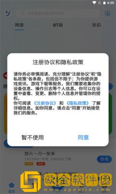 昱汇互娱