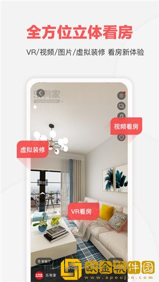 乐有家精编版