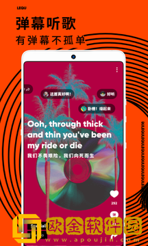 乐趣