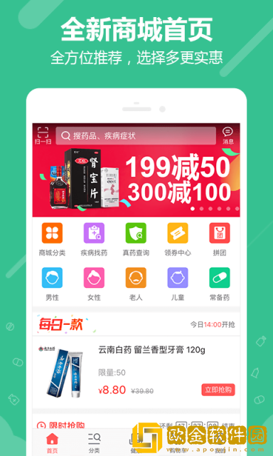 360健康
