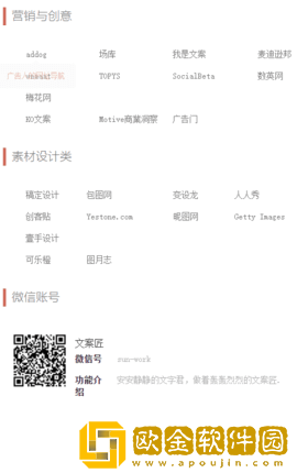 随手记账