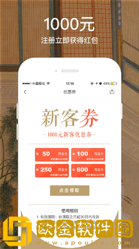 寺库艺术
