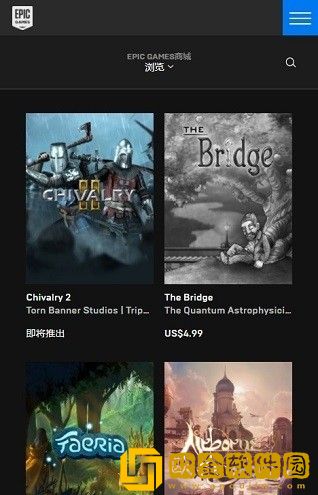 Epic Games