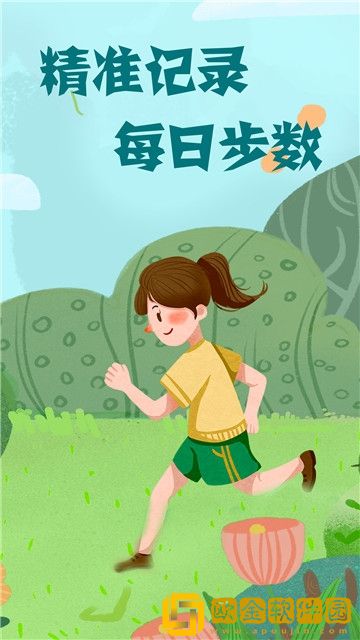 路多多