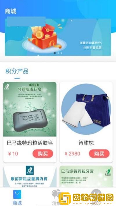 虾皮快线