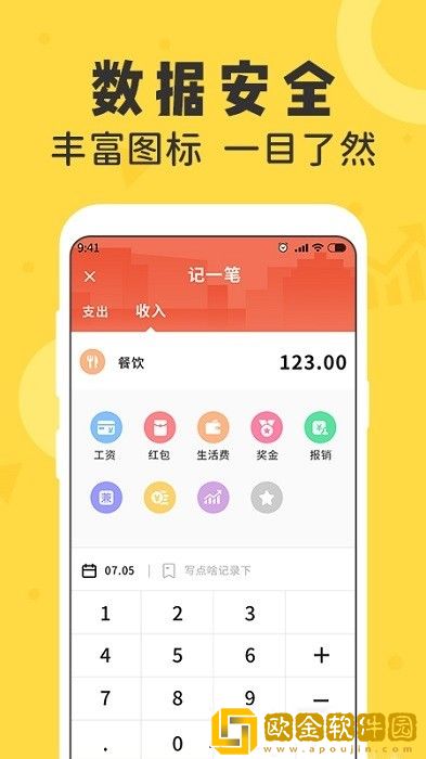 女生随手记
