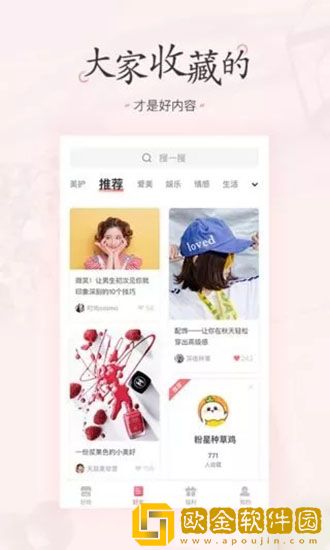 美物清单最新版