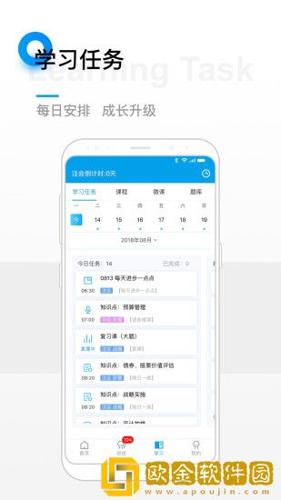 BT学院