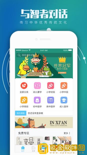 学国学网