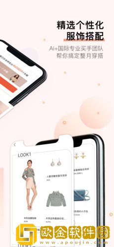 托特衣箱