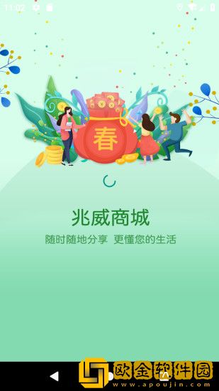兆威商城