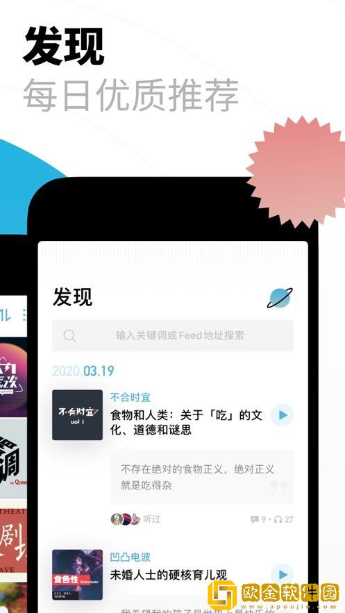 小宇宙