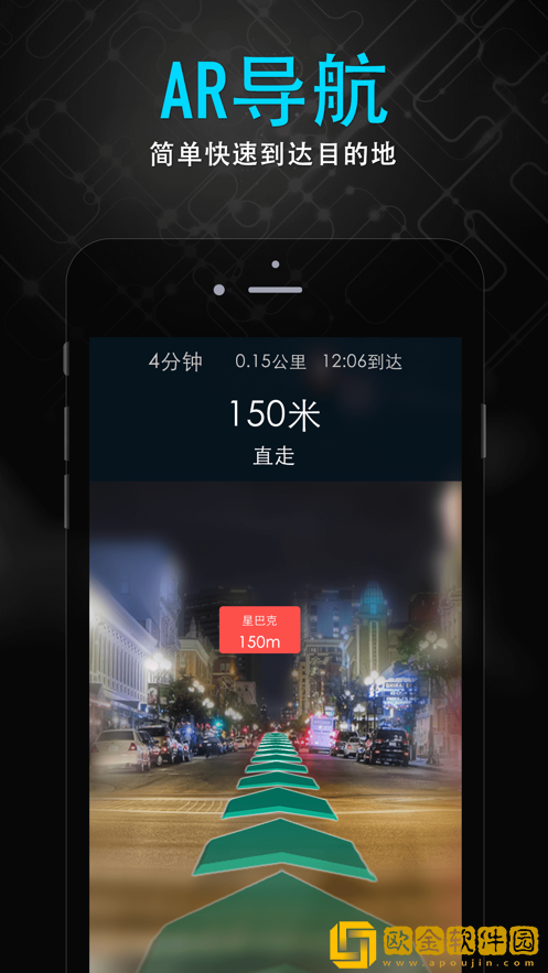 随便走