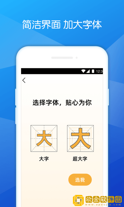 豆豆清理大师