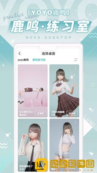 人工桌面