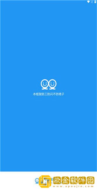 小霸框架x美化2.2