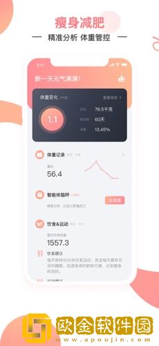 姿美汇