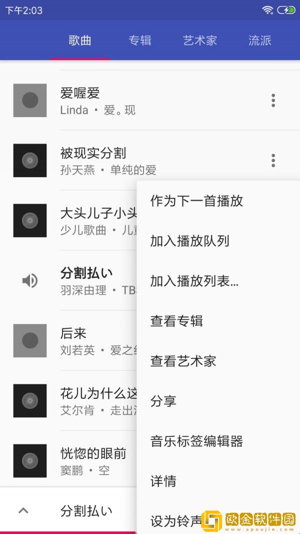音乐世界cytus2最新版