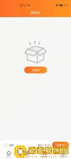 团商惠