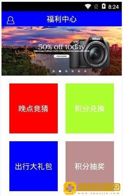 浙江通航APP