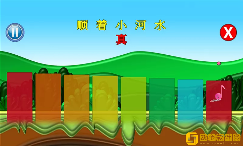 小小音乐盒