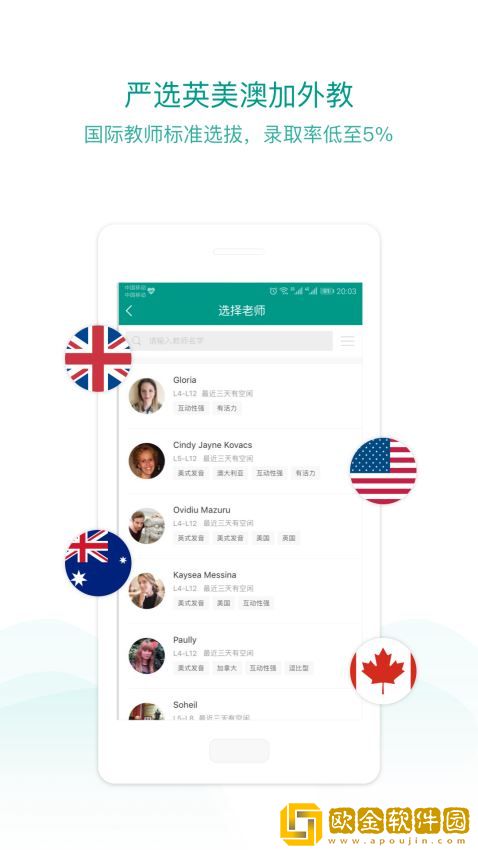 立刻说