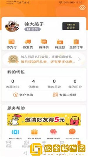 荆品名门