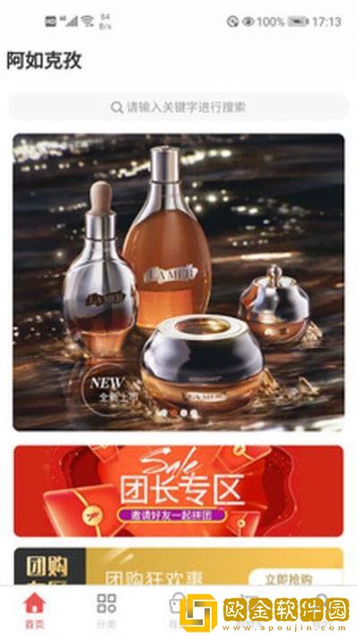 阿如克孜