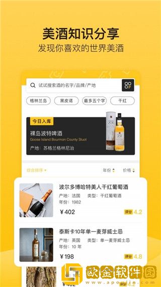 百瓶最新版