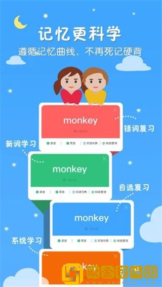 千读