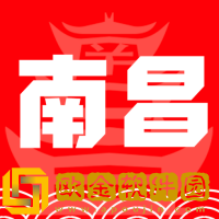 爱南昌
