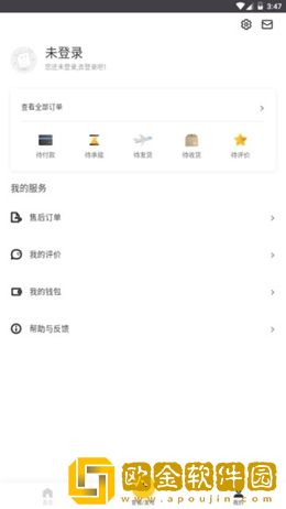 小背包