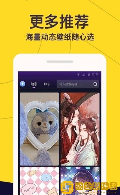 布丁壁纸秀2022