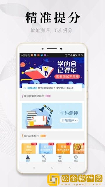 深图教育