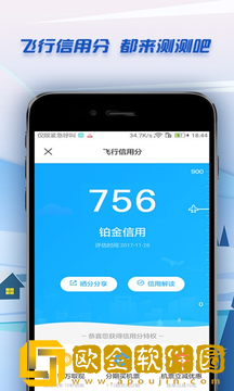 首付游