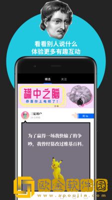 鲱鱼罐头最新免费版
