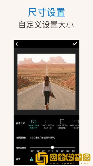 PS抠图最新版