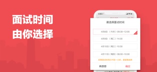 香聘