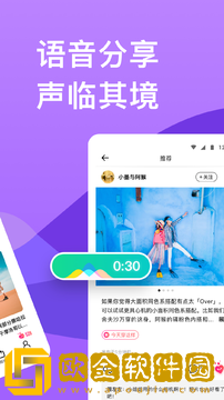 穷游