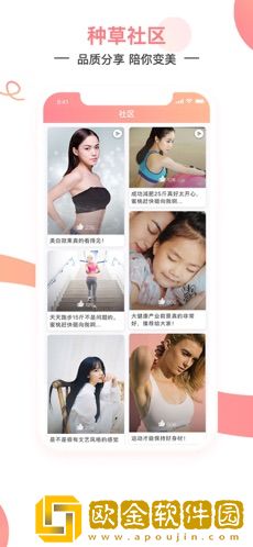 姿美汇