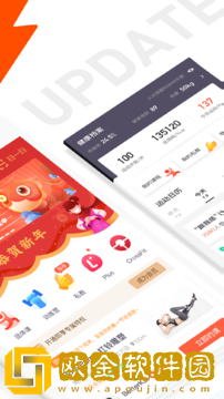 乐刻运动