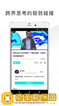 造就