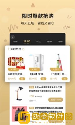 全网乐购