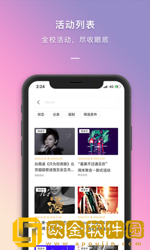 到梦空间