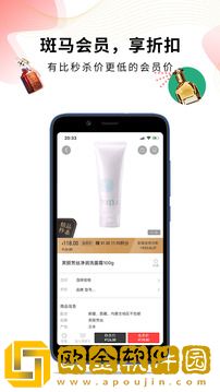 斑马西西