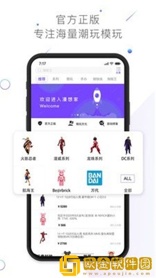 饭饭星球安卓最新版