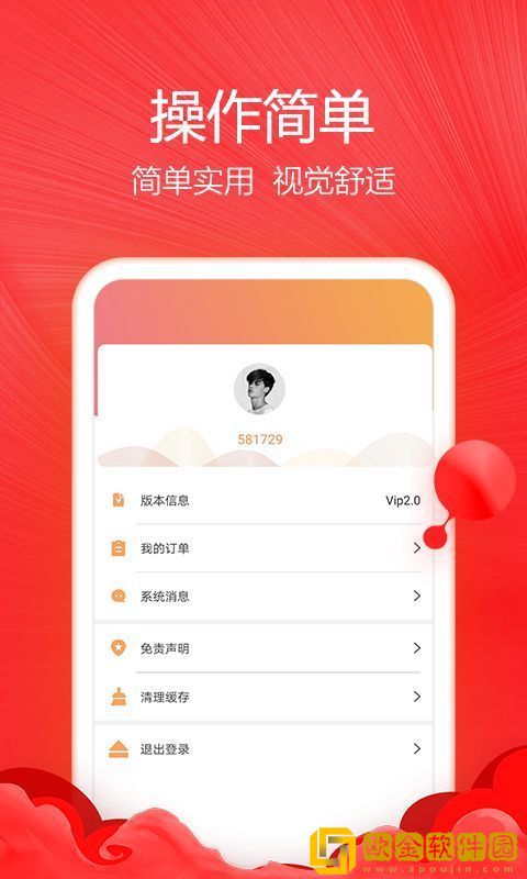 淘利淘1.0.0