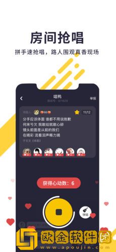 唱鸭