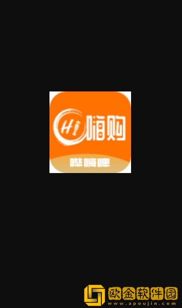思埠嗨购