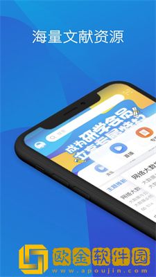 知网研学